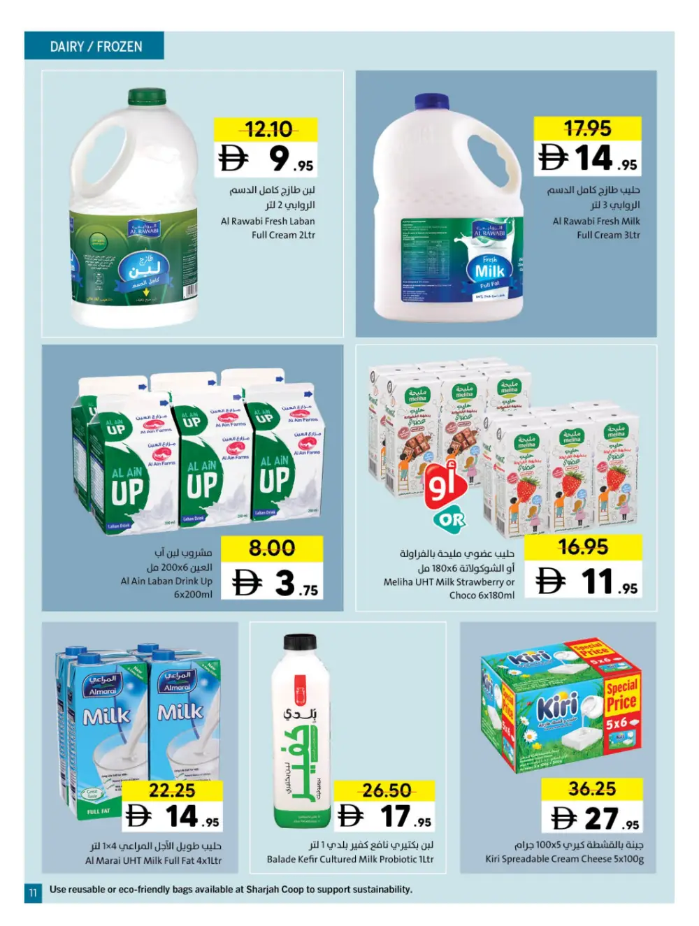 Sharjah Co-op Eid Al Fitr Deals | Ends March 29 - Clicoffer