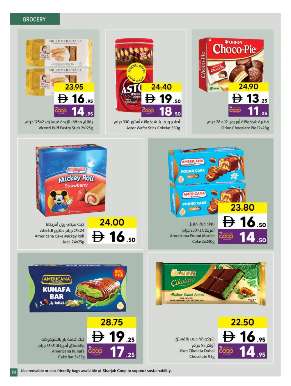 Sharjah Co-op Eid Al Fitr Deals | Ends March 29 - Clicoffer