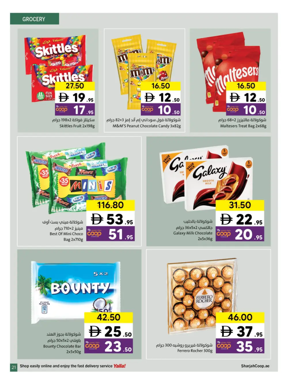Sharjah Co-op Eid Al Fitr Deals | Ends March 29 - Clicoffer