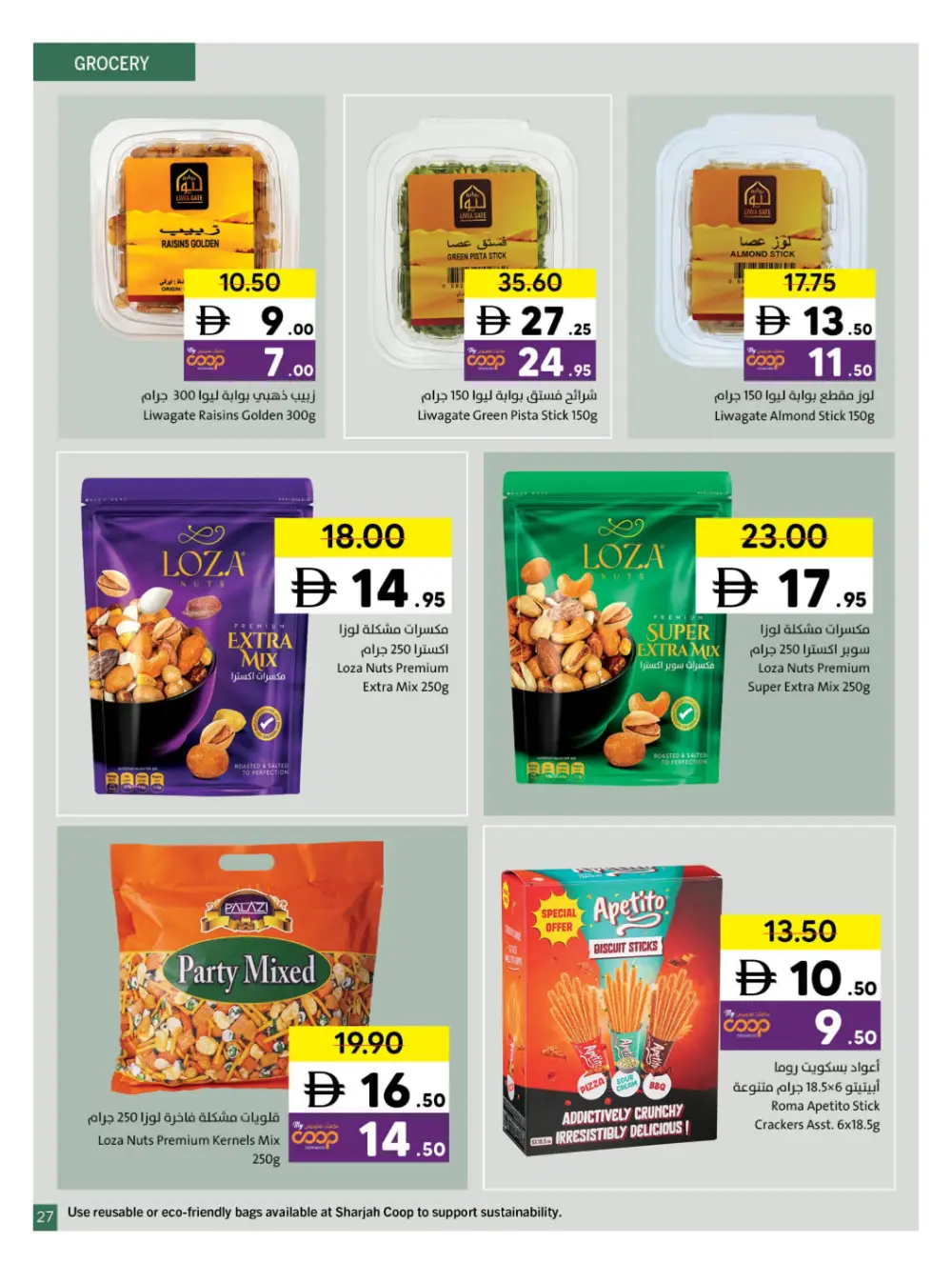 Sharjah Co-op Eid Al Fitr Deals | Ends March 29 - Clicoffer
