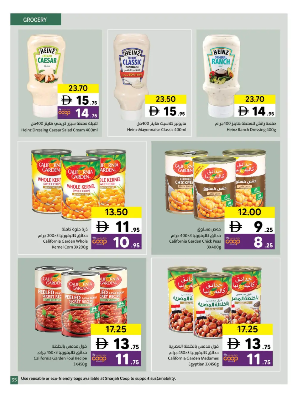 Sharjah Co-op Eid Al Fitr Deals | Ends March 29 - Clicoffer