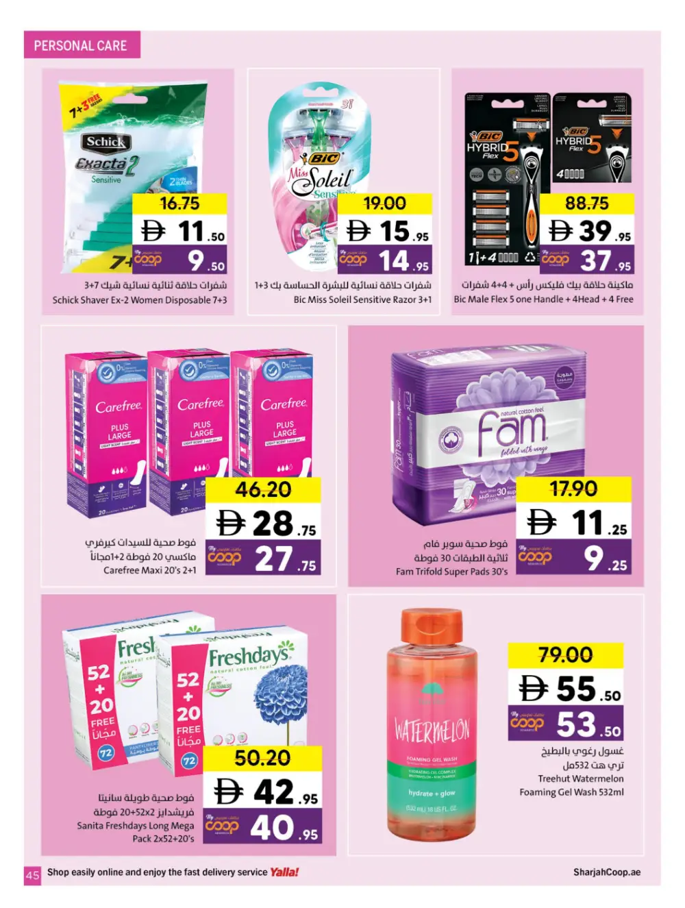 Sharjah Co-op Eid Al Fitr Deals | Ends March 29 - Clicoffer