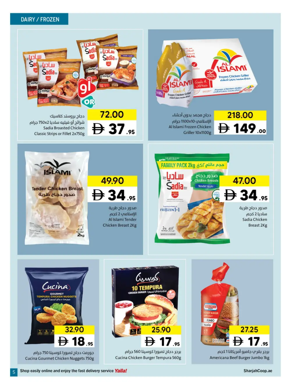 Sharjah Co-op Eid Al Fitr Deals | Ends March 29 - Clicoffer