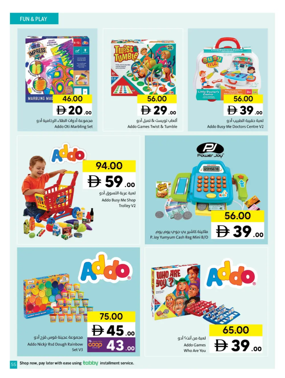 Sharjah Co-op Eid Al Fitr Deals | Ends March 29 - Clicoffer