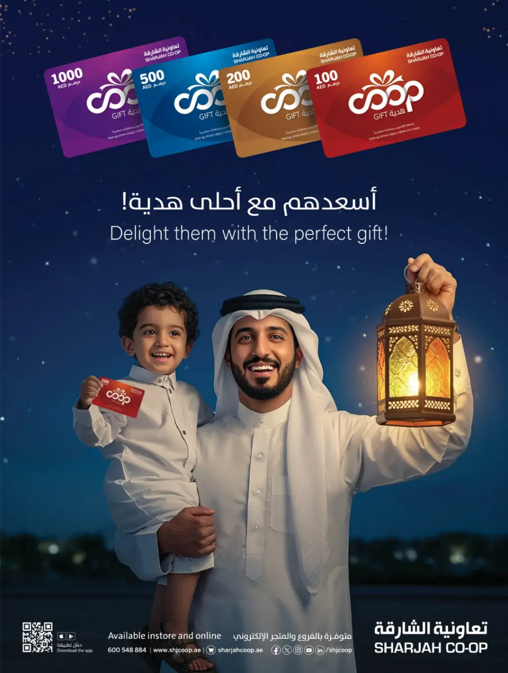 Sharjah Co-op Eid Al Fitr Deals | Ends March 29 - Clicoffer