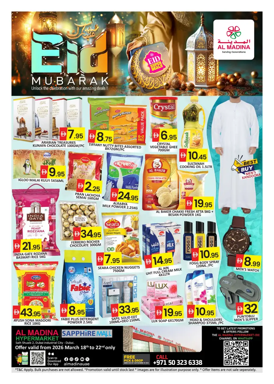Al Madina Hypermarket Dubai Industrial City: Eid Mubarak Super Deals & Offers