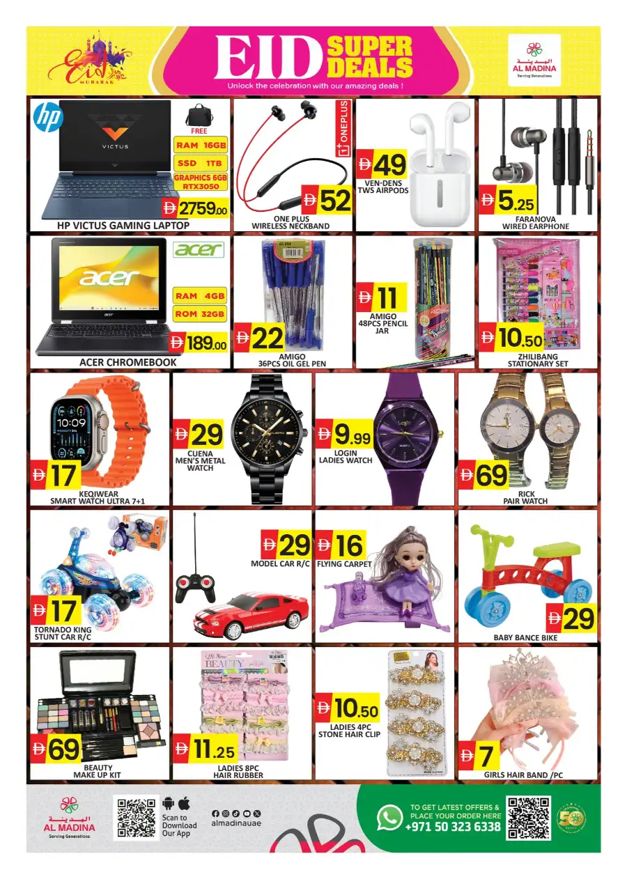 Al Madina Hypermarket Dubai Industrial City: Eid Mubarak Super Deals & Offers