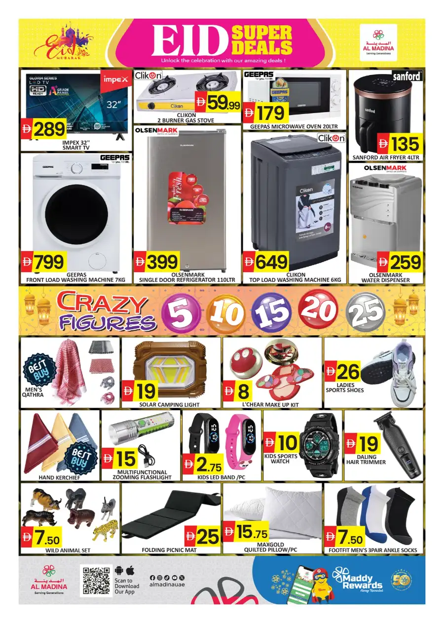 Al Madina Hypermarket Dubai Industrial City: Eid Mubarak Super Deals & Offers