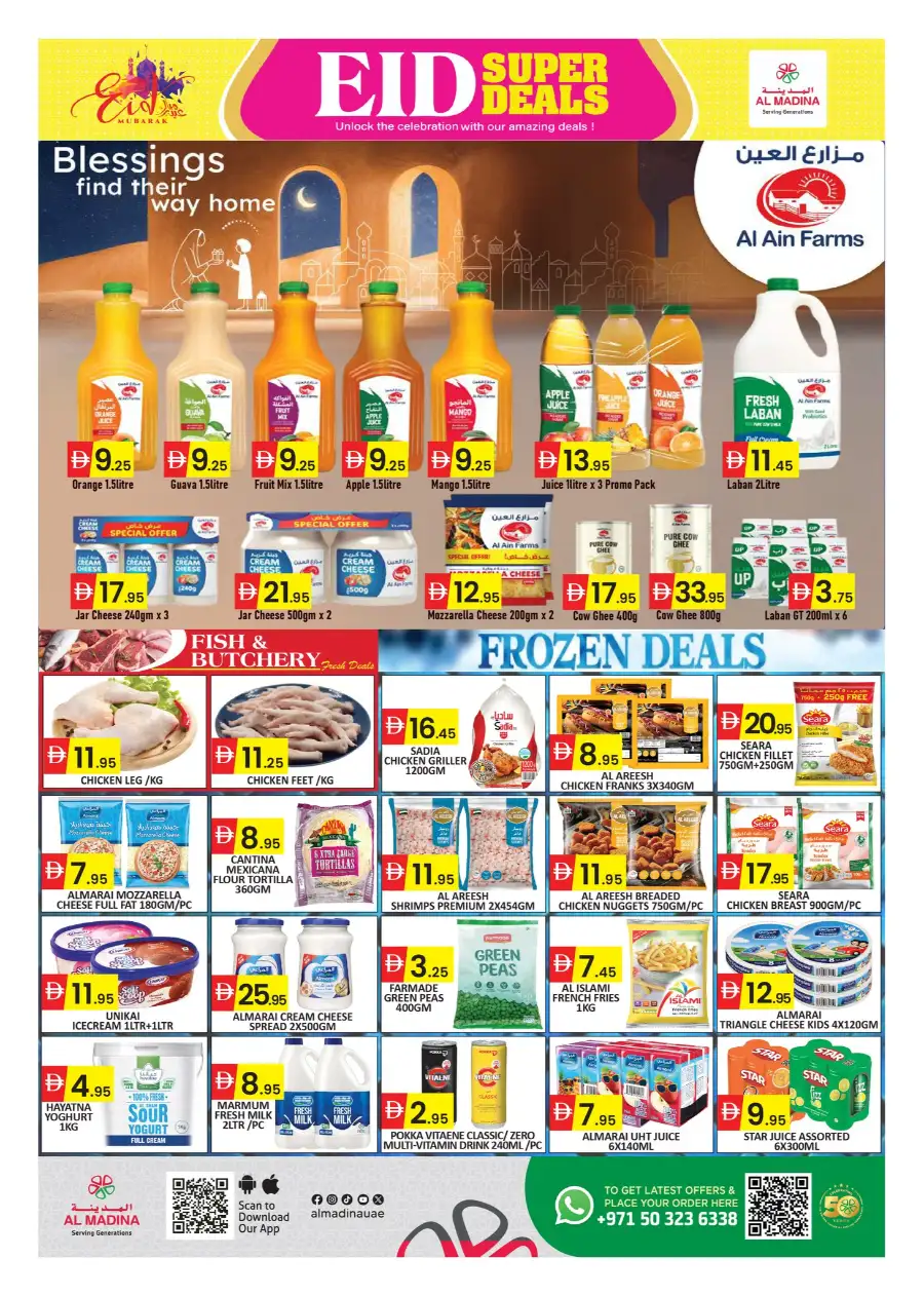 Al Madina Hypermarket Dubai Industrial City: Eid Mubarak Super Deals & Offers
