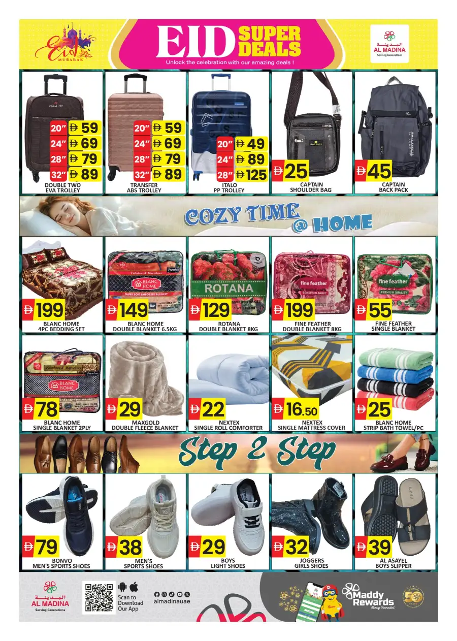 Al Madina Hypermarket Dubai Industrial City: Eid Mubarak Super Deals & Offers