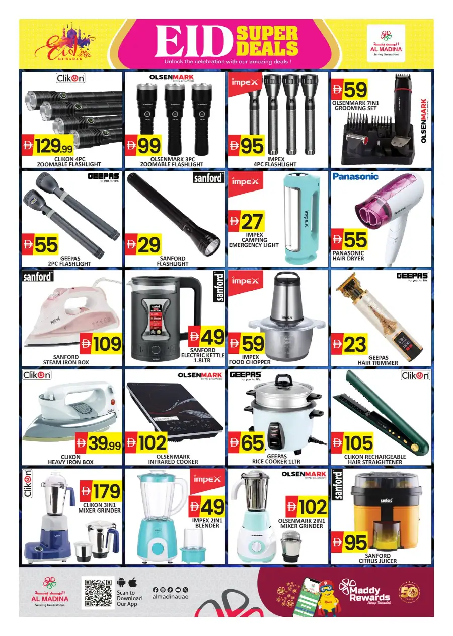 Al Madina Hypermarket Dubai Industrial City: Eid Mubarak Super Deals & Offers