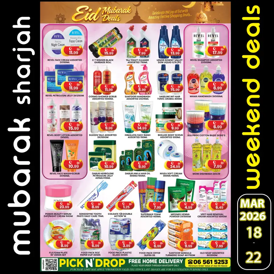 Al Mubarak Hypermarket Sharjah - Eid Mubarak Deals & Weekend Offers Mar 18-22