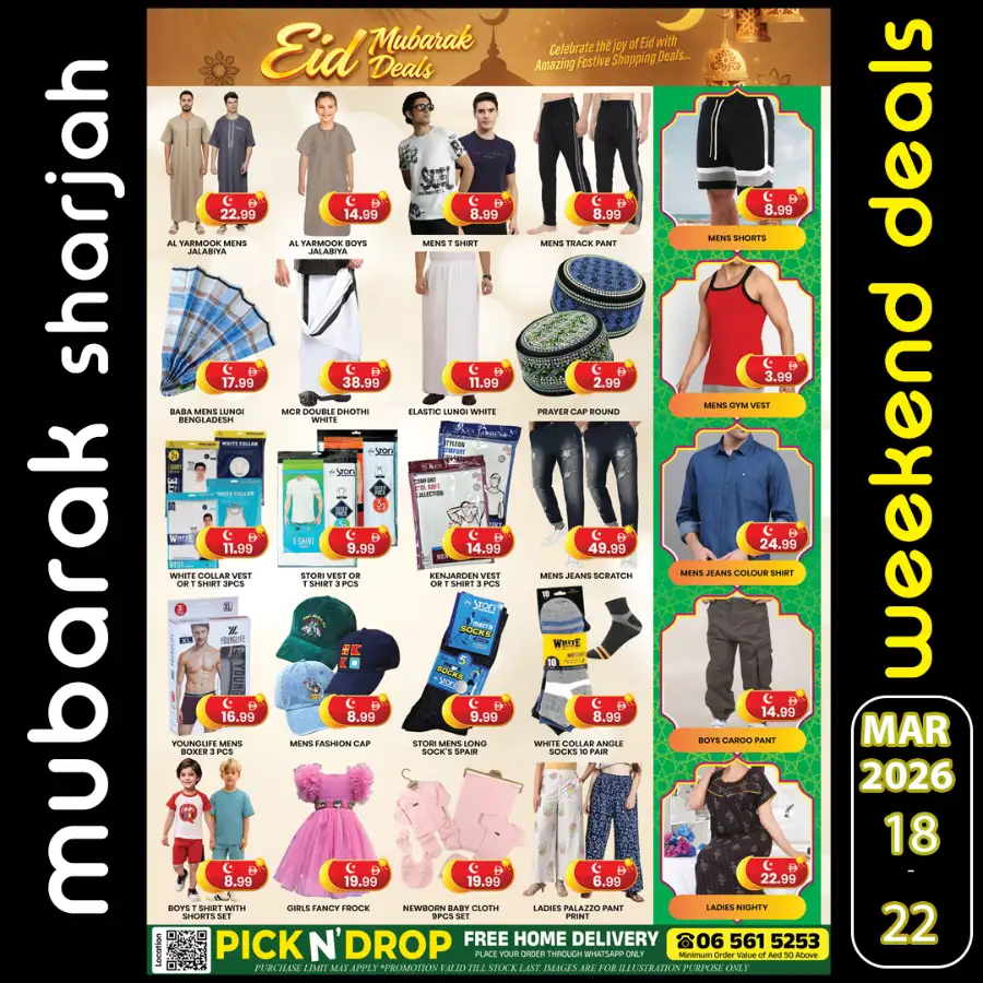 Al Mubarak Hypermarket Sharjah - Eid Mubarak Deals & Weekend Offers Mar 18-22