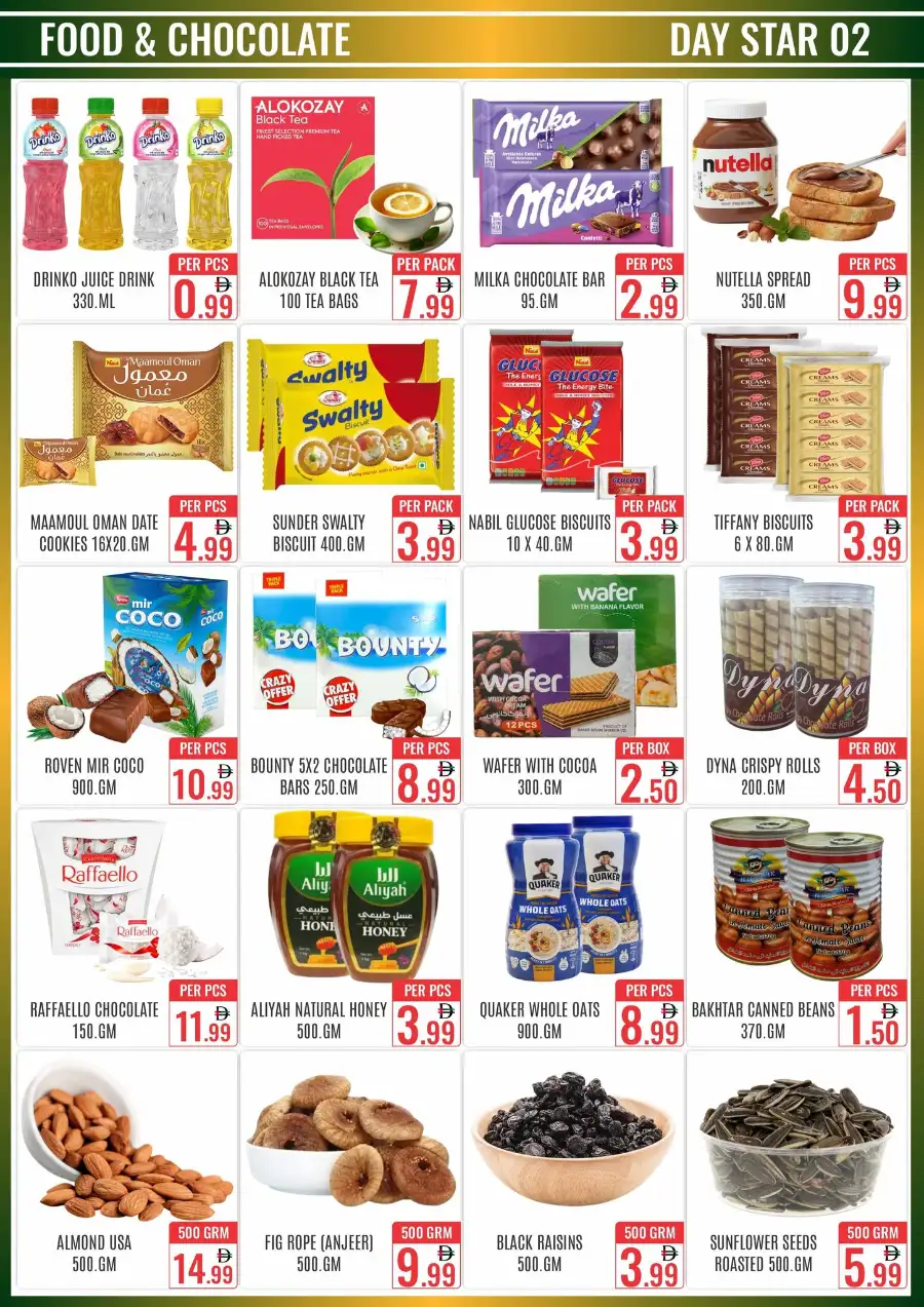 Day Star Bur Dubai | Eid Mega Sale Offers Mar 18-25