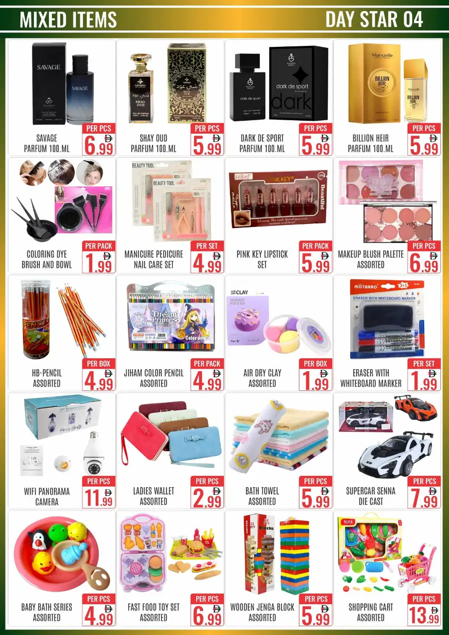 Day Star Bur Dubai | Eid Mega Sale Offers Mar 18-25