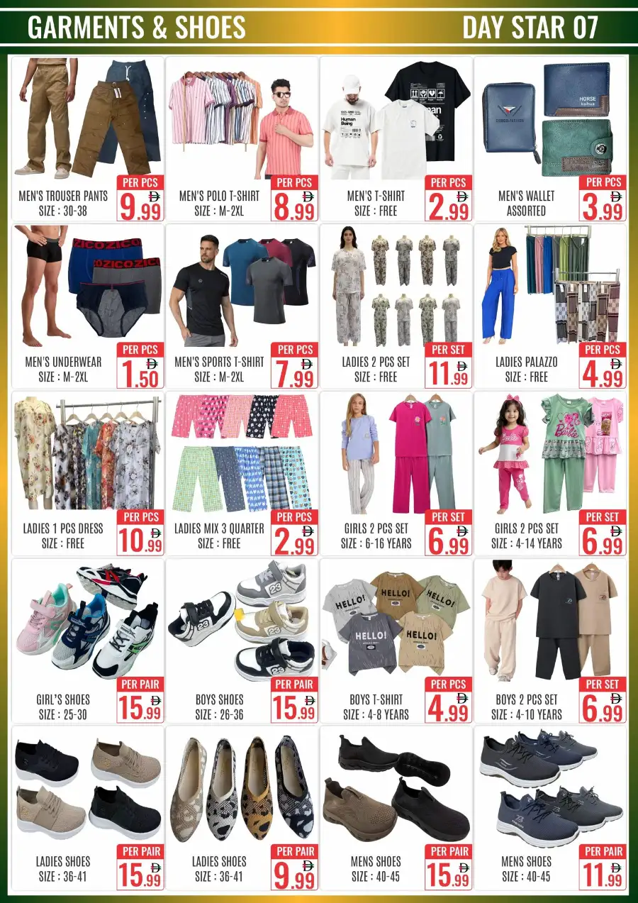 Day Star Bur Dubai | Eid Mega Sale Offers Mar 18-25