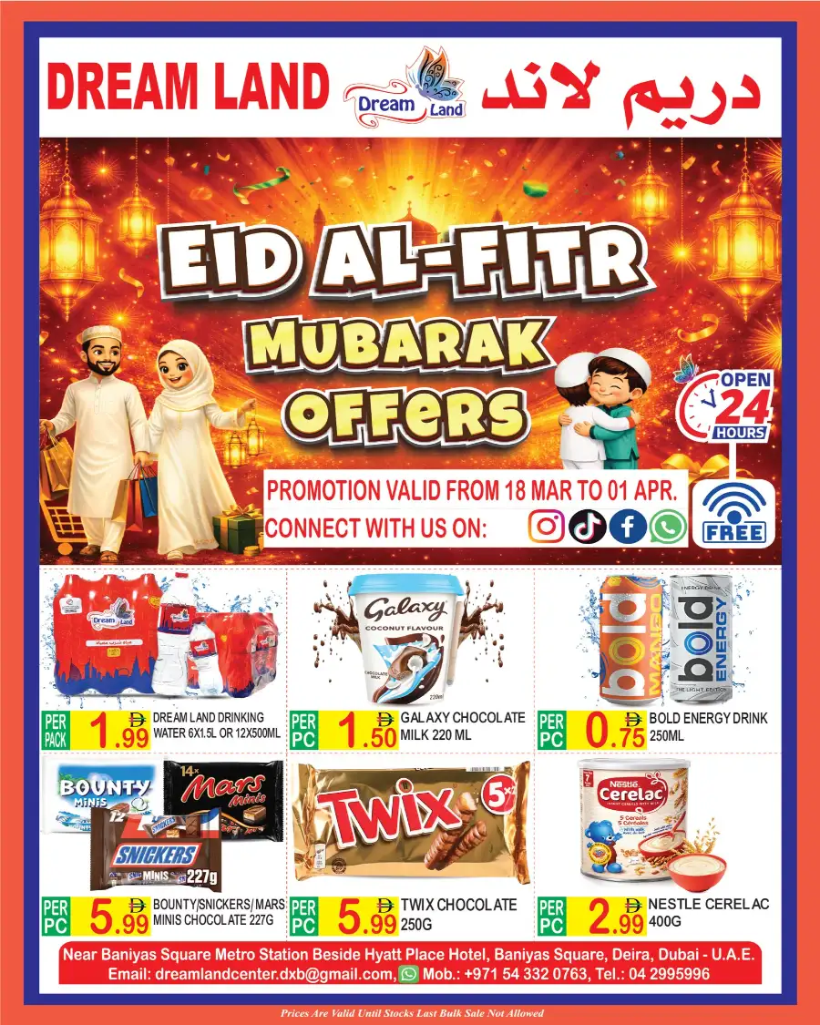 Dream Land Dubai Deira - Eid Al Fitr Grocery Offers & Deals
