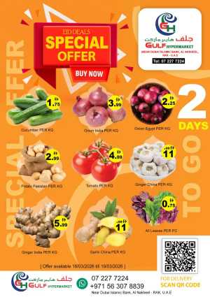 Special offer In Gulf Hypermarket Ras al Khaimah