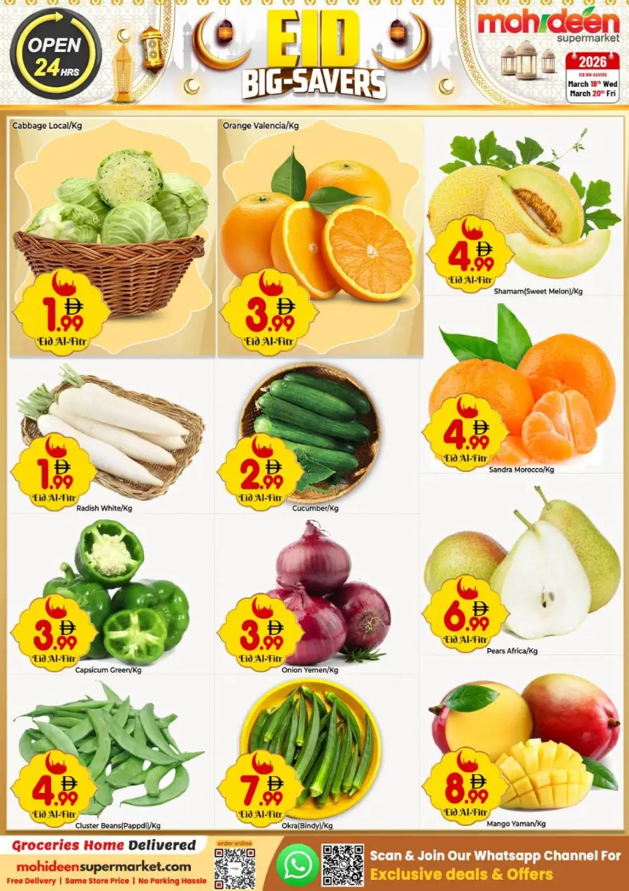 Mohideen Supermarket International City Dubai | Eid Big-Savers Sale 2026