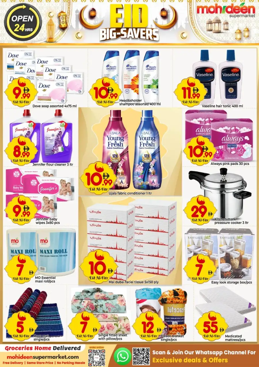 Mohideen Supermarket International City Dubai | Eid Big-Savers Sale 2026