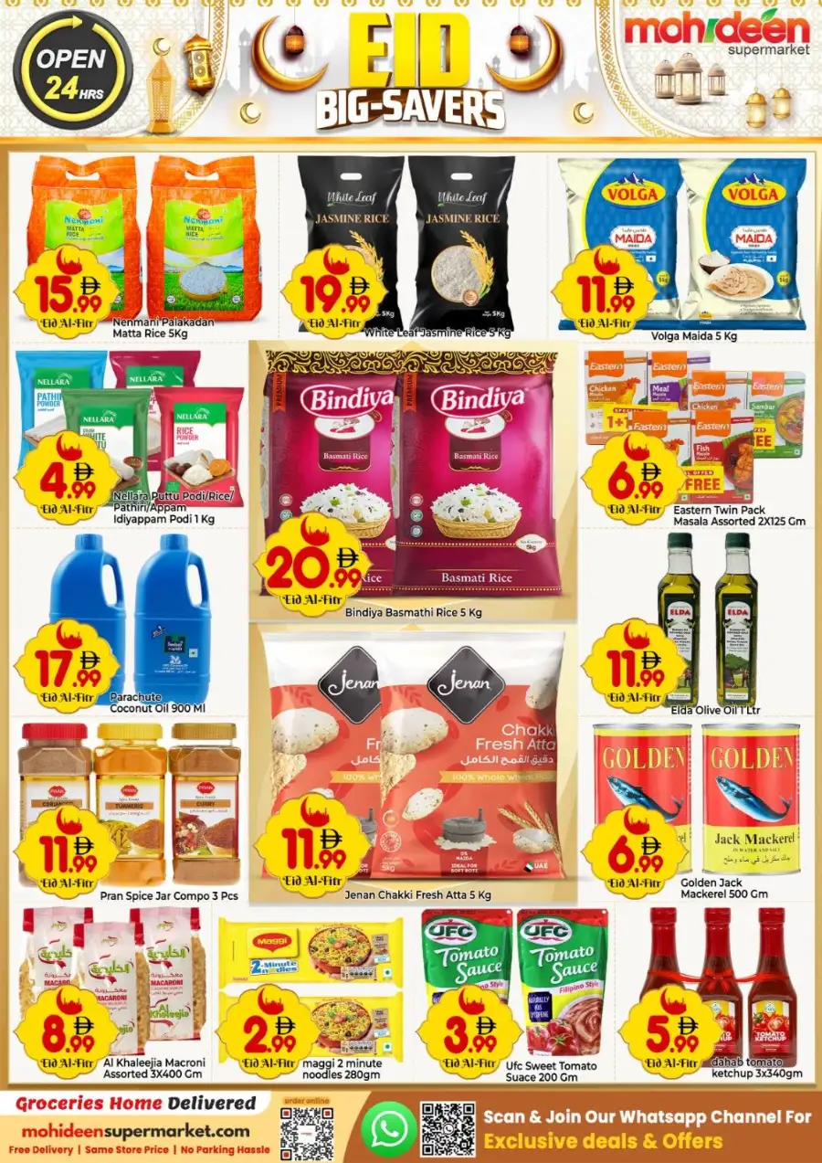 Mohideen Supermarket International City Dubai | Eid Big-Savers Sale 2026