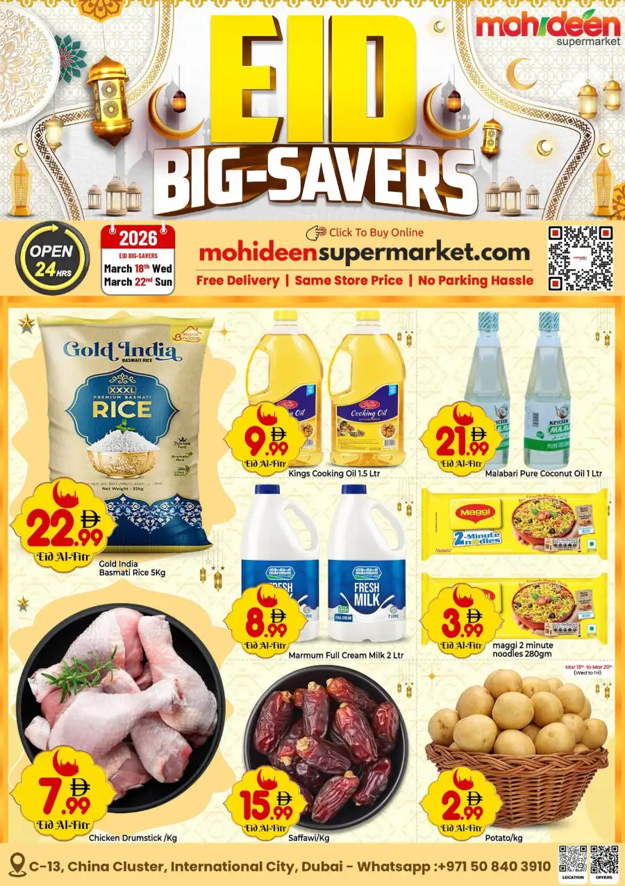 Mohideen Supermarket International City Dubai | Eid Big-Savers Sale 2026