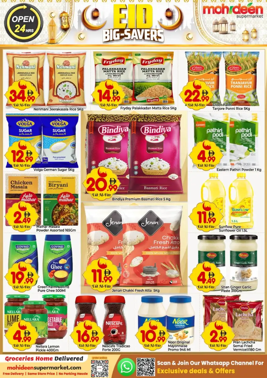 Mohideen Supermarket International City Dubai | Eid Big-Savers Sale 2026