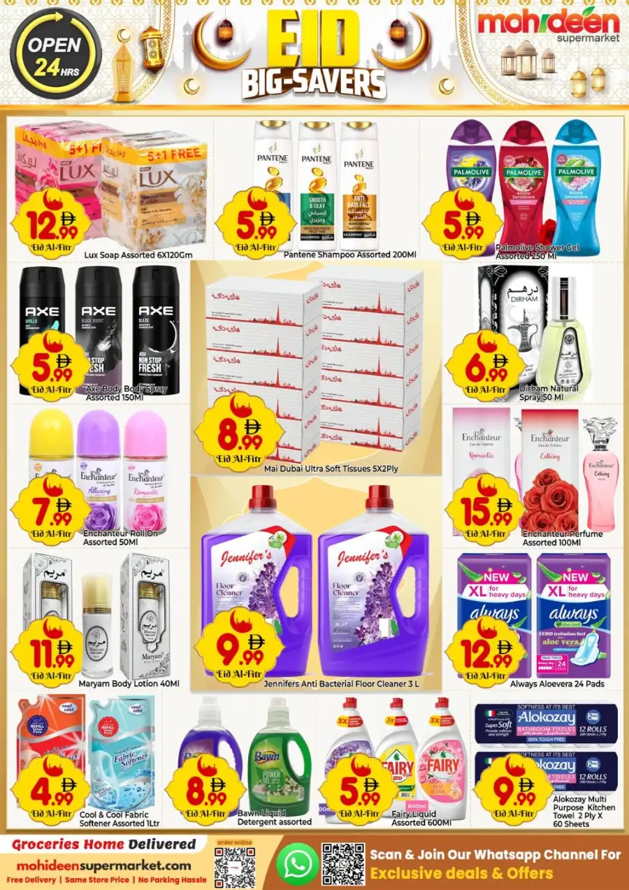 Mohideen Supermarket International City Dubai | Eid Big-Savers Sale 2026
