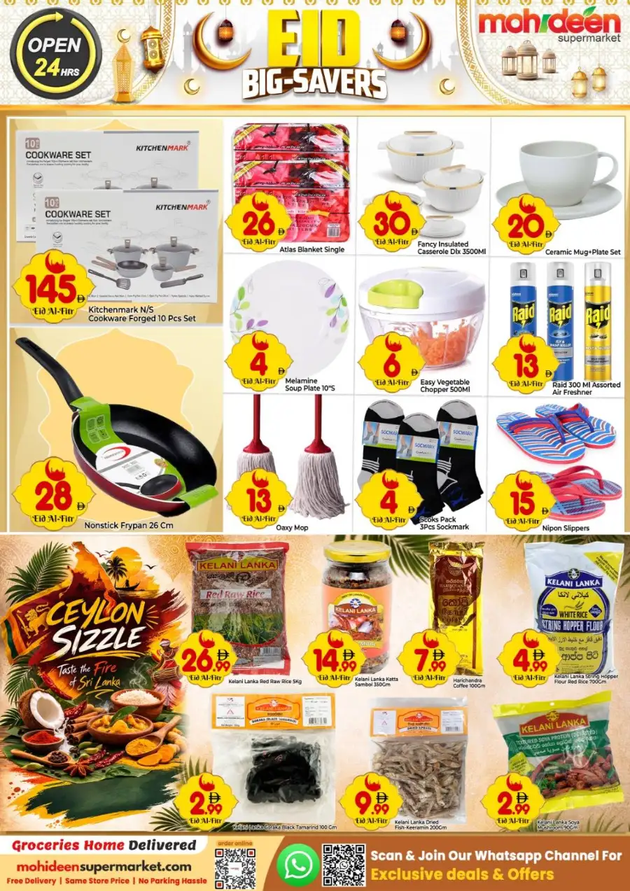 Mohideen Supermarket International City Dubai | Eid Big-Savers Sale 2026