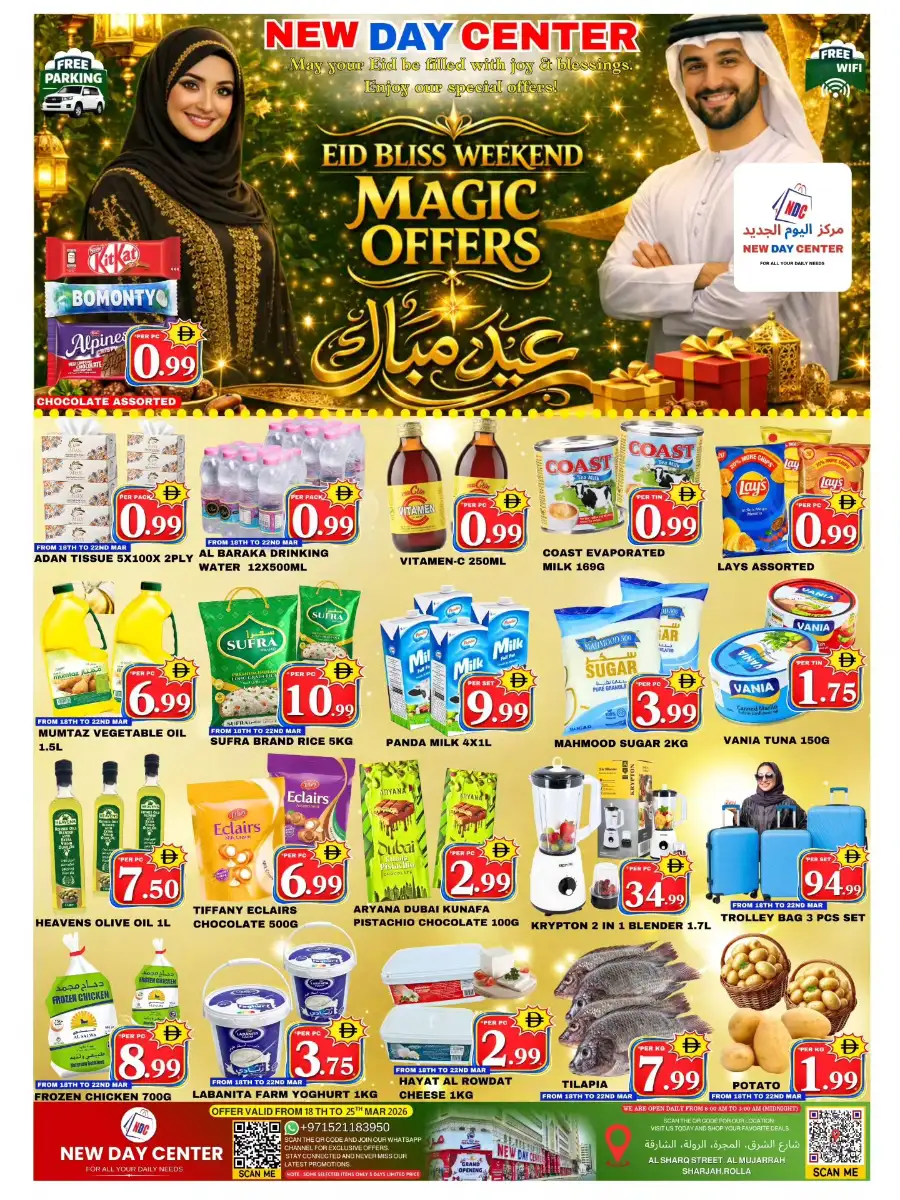 New Day Center Sharjah | Eid Bliss Weekend Magic Offers 2026
