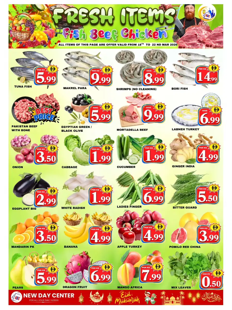 New Day Center Sharjah | Eid Bliss Weekend Magic Offers 2026