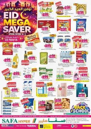 SAFA Hyper Al Ain: Eid Mega Saver Offers In SAFA Express Supermarket Al Ain