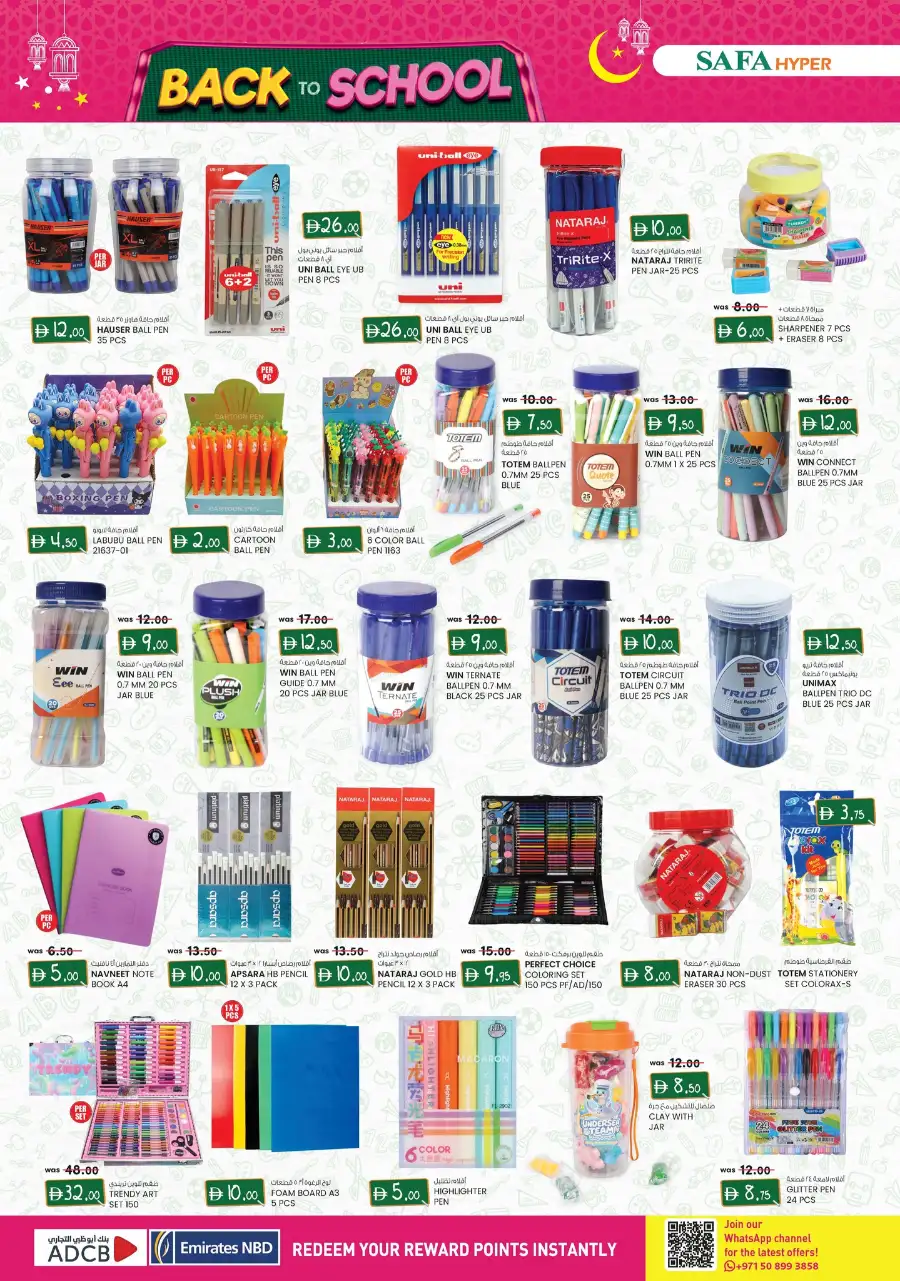 SAFA Hyper Al Ain: Eid Mega Saver Offers