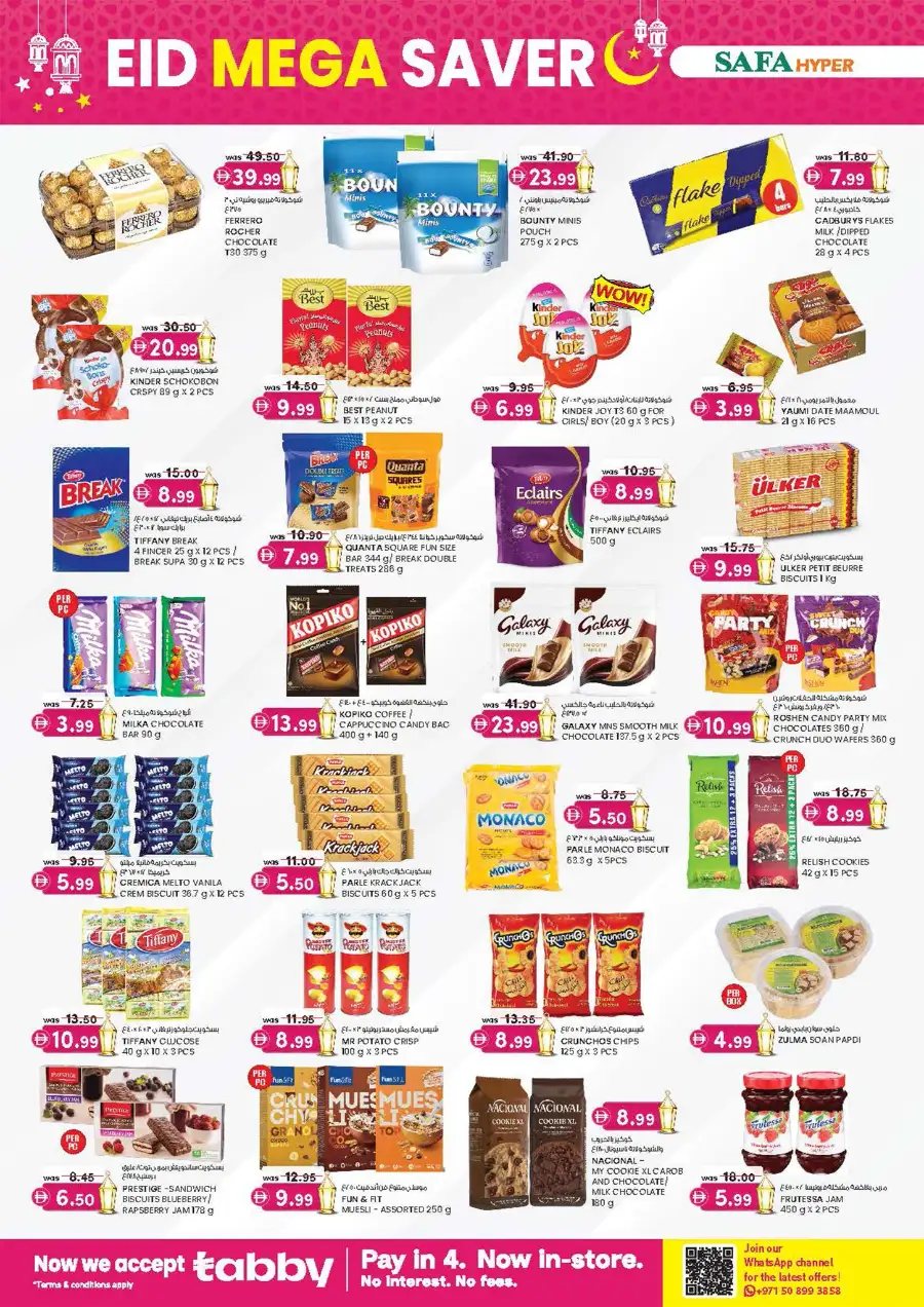 SAFA Hyper Al Ain: Eid Mega Saver Offers
