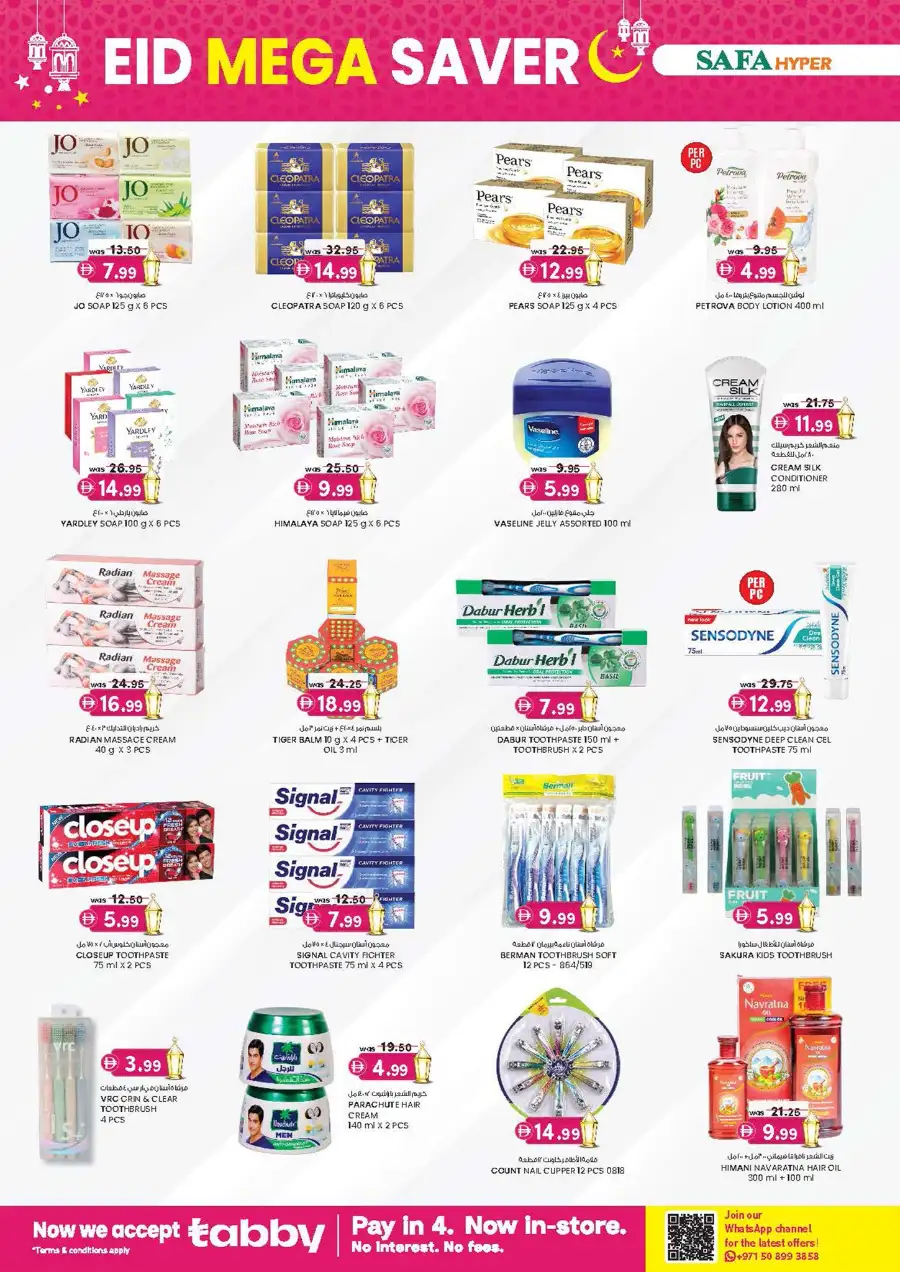 SAFA Hyper Al Ain: Eid Mega Saver Offers