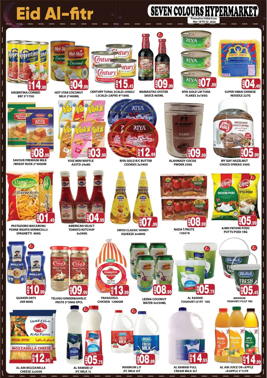 Seven Colours Hypermarket Abu Dhabi | Eid Ul Fitr Super Saver Deals
