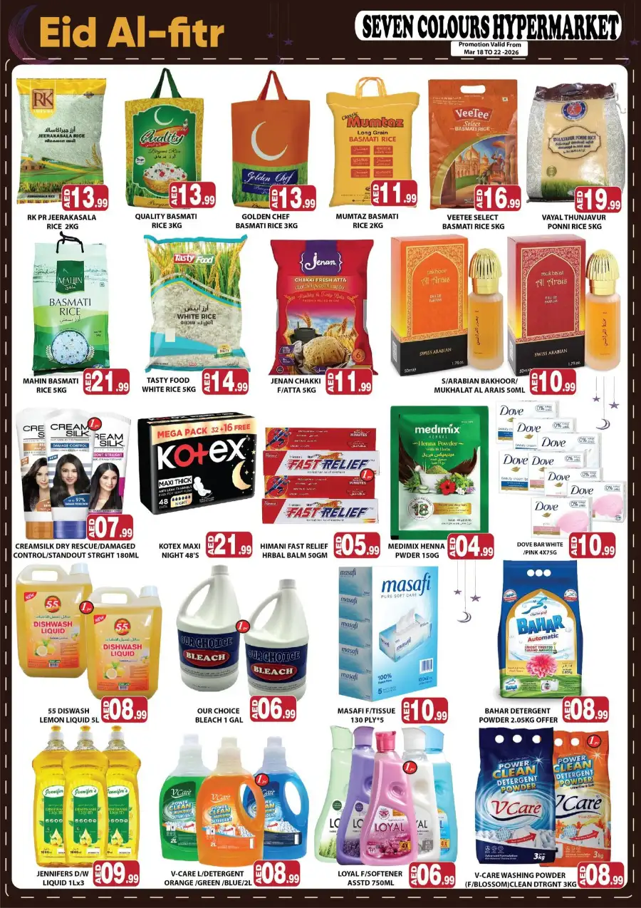 Seven Colours Hypermarket Abu Dhabi | Eid Ul Fitr Super Saver Deals