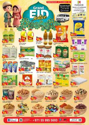 Bazar Al Mubarak Ajman | Grand Eid Festive Offers March 18-22 In Mubarak Hypermarket Sharjah / Ajman