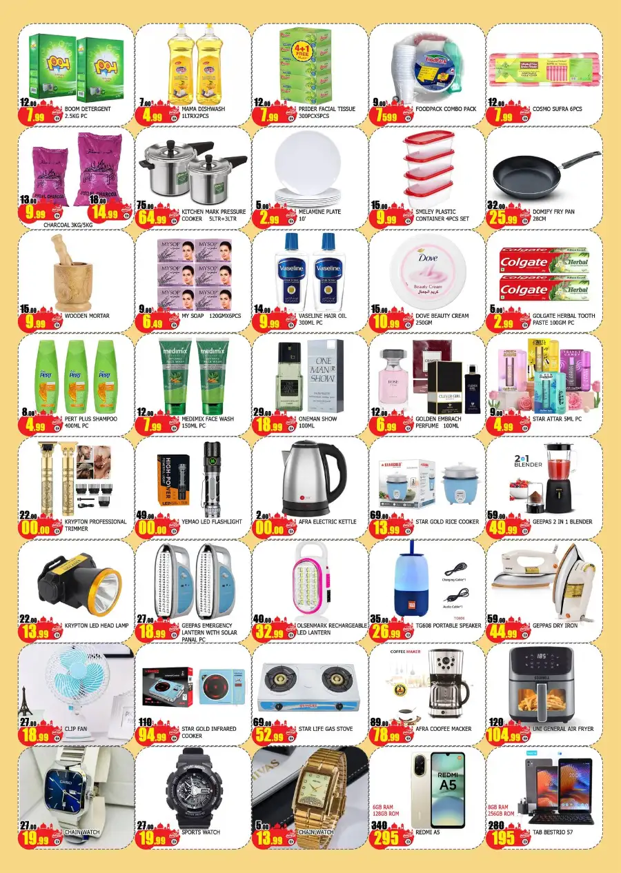 Bazar Al Mubarak Ajman | Grand Eid Festive Offers March 18-22