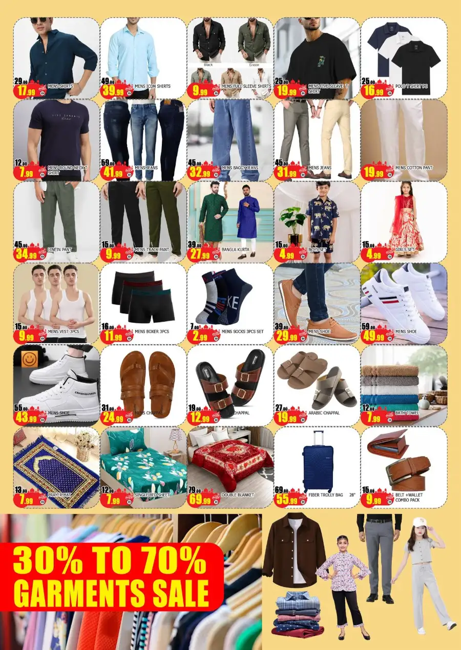 Bazar Al Mubarak Ajman | Grand Eid Festive Offers March 18-22