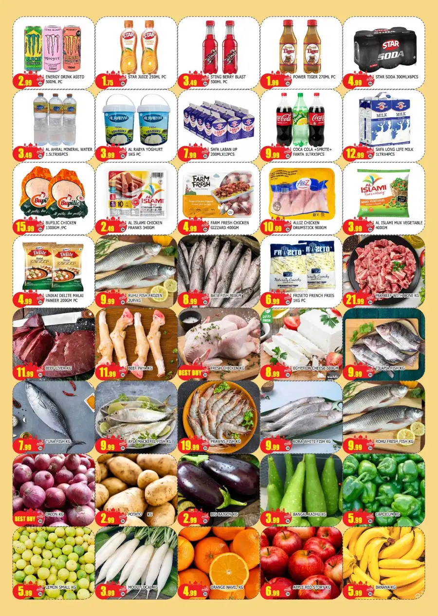 Bazar Al Mubarak Ajman | Grand Eid Festive Offers March 18-22