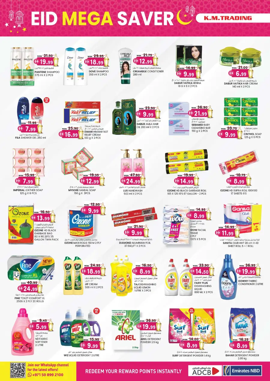 K.M. Trading Ajman | Eid Mega Saver Offers March 2026 – Mobile & Perfume Sale