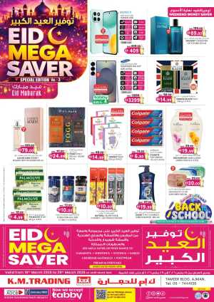 K.M. Trading Ajman | Eid Mega Saver Offers March 2026 – Mobile & Perfume Sale In K.M Trading Sharjah / Ajman