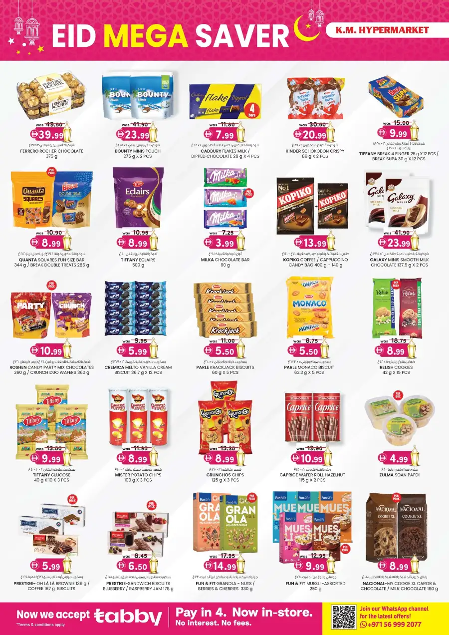 K.M. Hypermarket Al Ain Sanaiya | Eid Mega Saver Offers March 2026