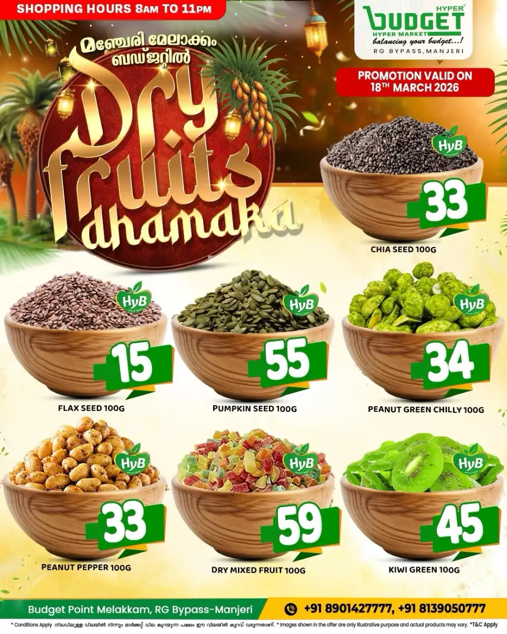 Budget Hyper Manjeri Dry Fruits Sale | Ends Today