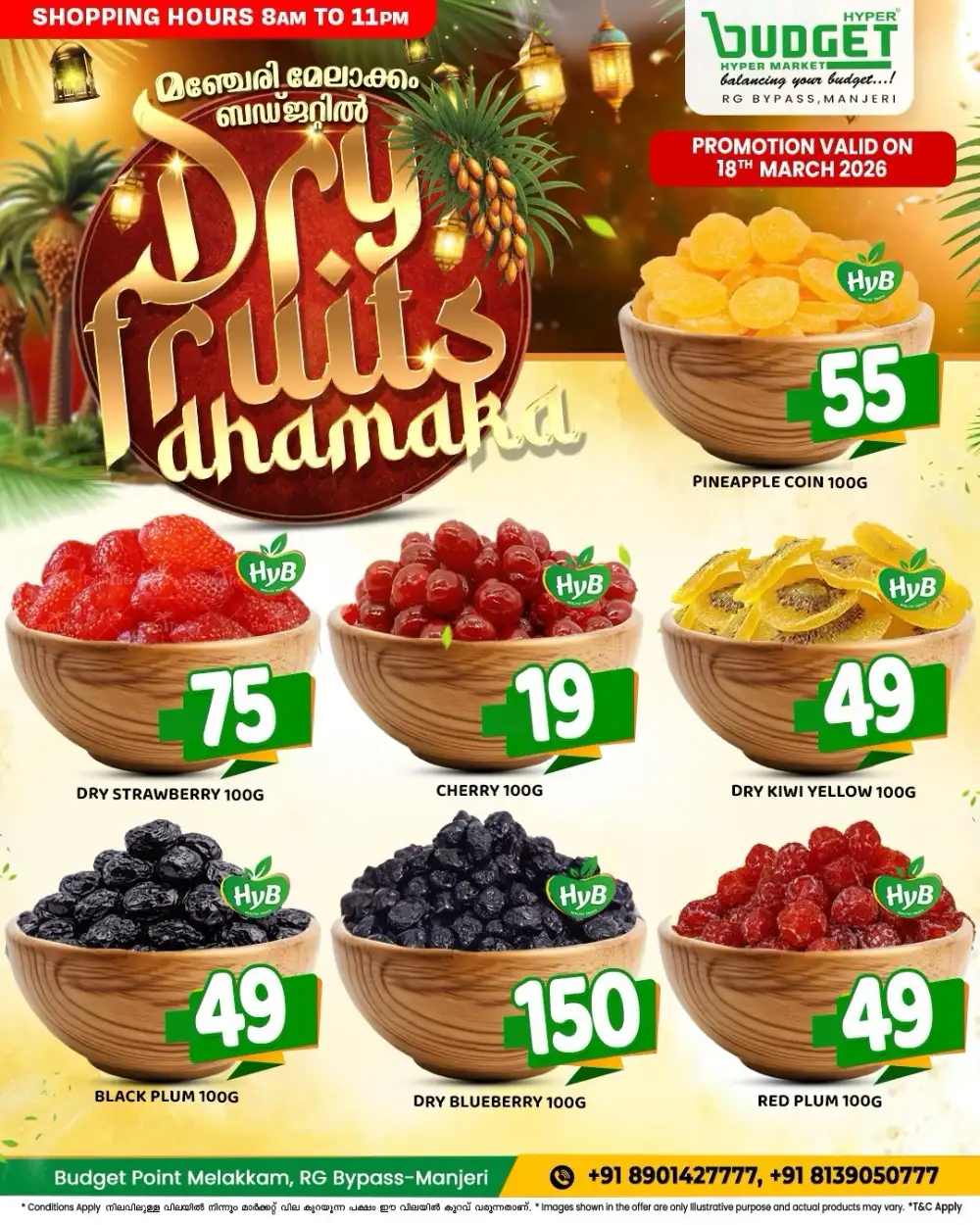 Budget Hyper Manjeri Dry Fruits Sale | Ends Today