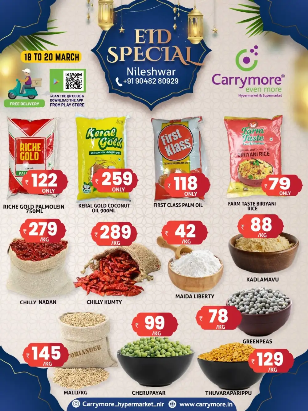 Eid Special Deals