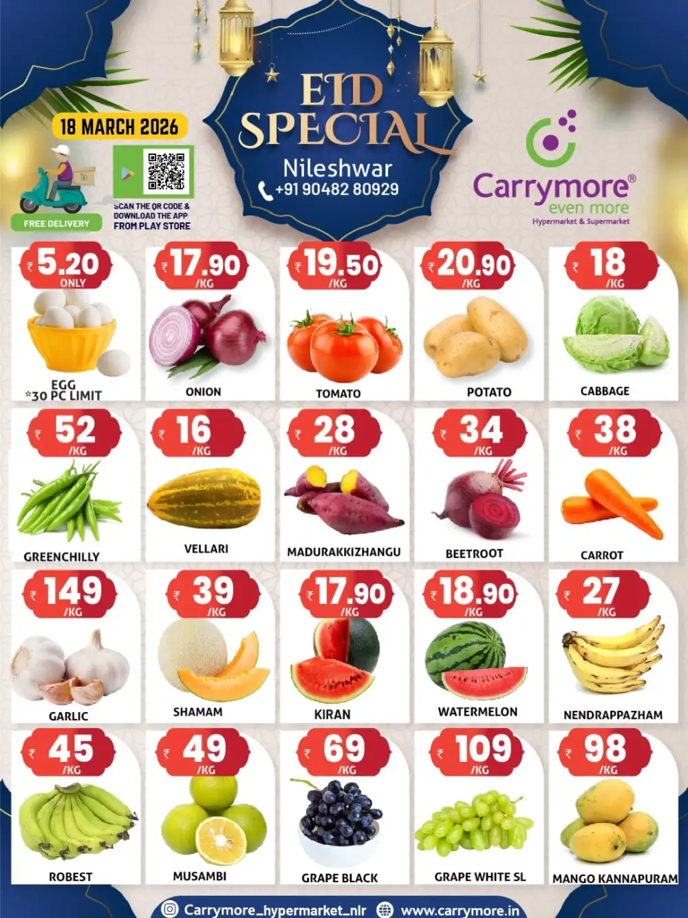 Eid Special Deals