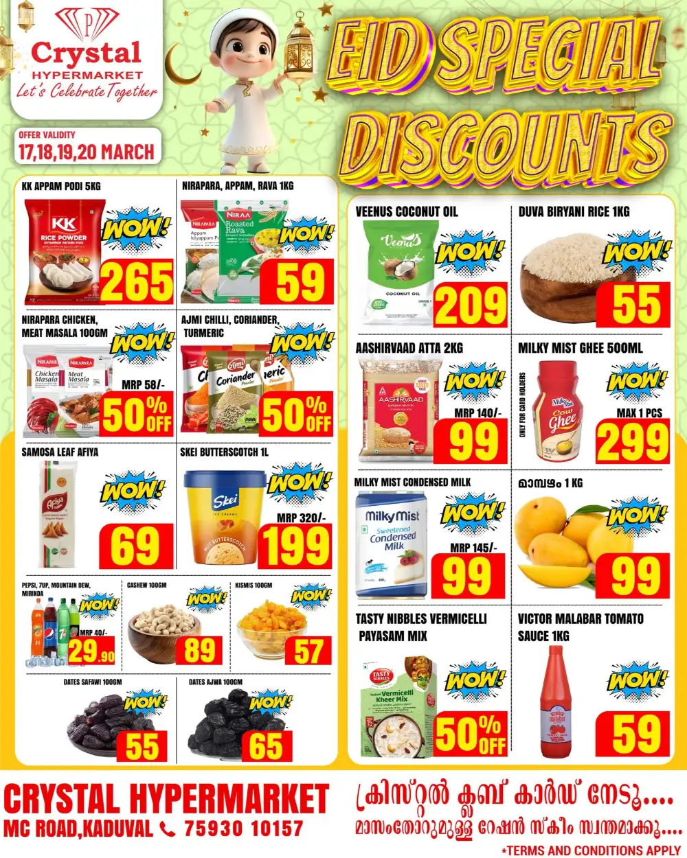 Eid Special Discount