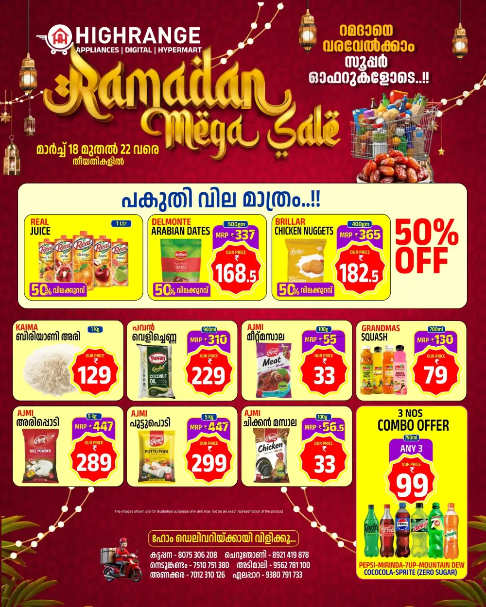 Highrange Hypermart Ramadan Mega Sale | Ends 22nd March